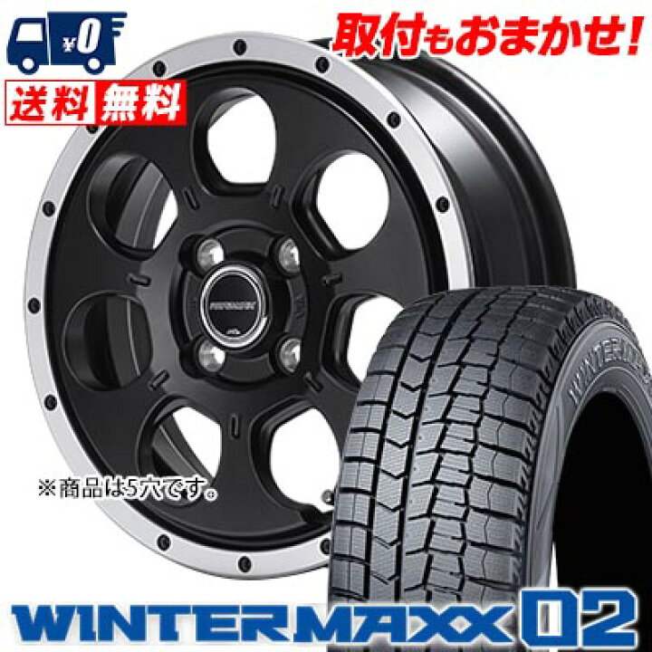 楽天市場】205/60R16 92Q DUNLOP WINTER MAXX 02 WM02 ROADMAX W0-7 