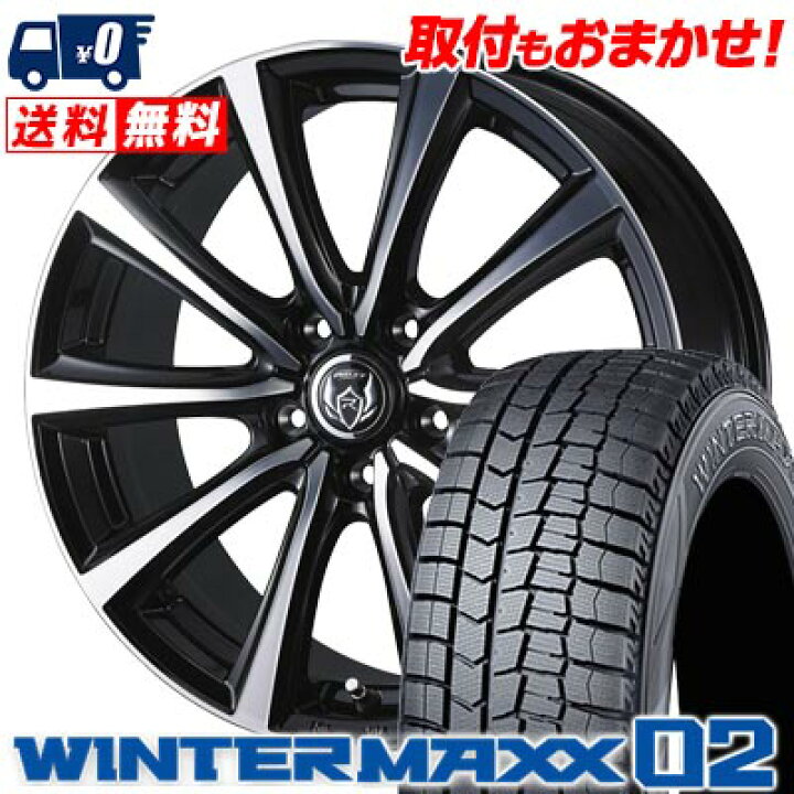 楽天市場】225/45R18 91Q DUNLOP WINTER MAXX 02 WM02 RIZLEY MS 