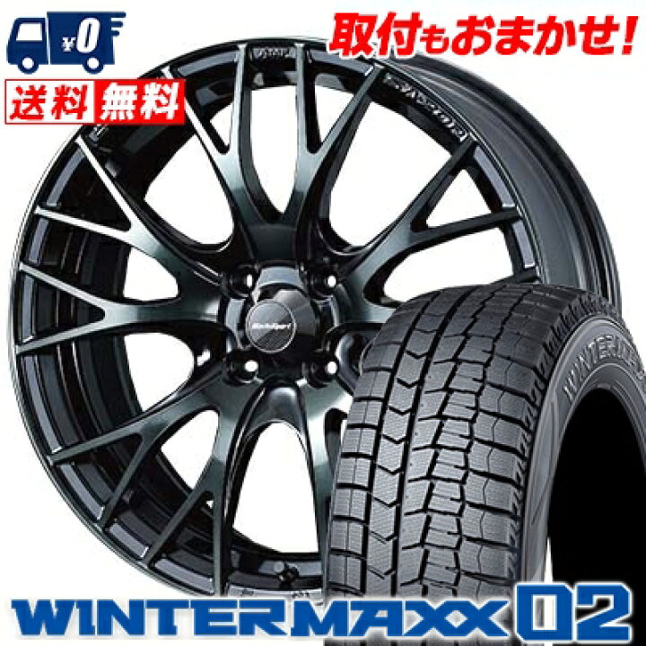 楽天市場】175/60R16 DUNLOP ダンロップ WINTER MAXX 02 WM02 