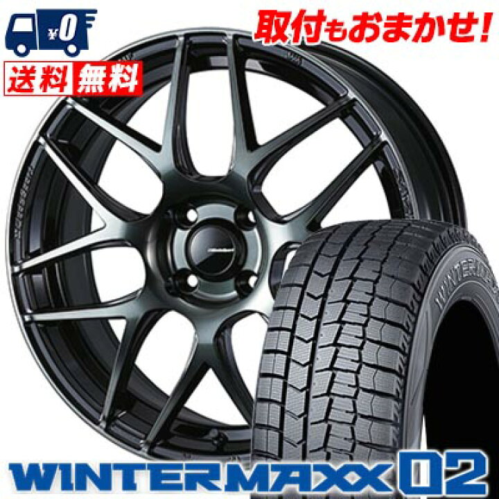 楽天市場】165/55R15 75Q DUNLOP WINTER MAXX 02 WM02 WedsSport SA 