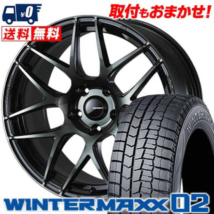 楽天市場】225/50R17 94Q DUNLOP WINTER MAXX 02 WM02 WedsSport 