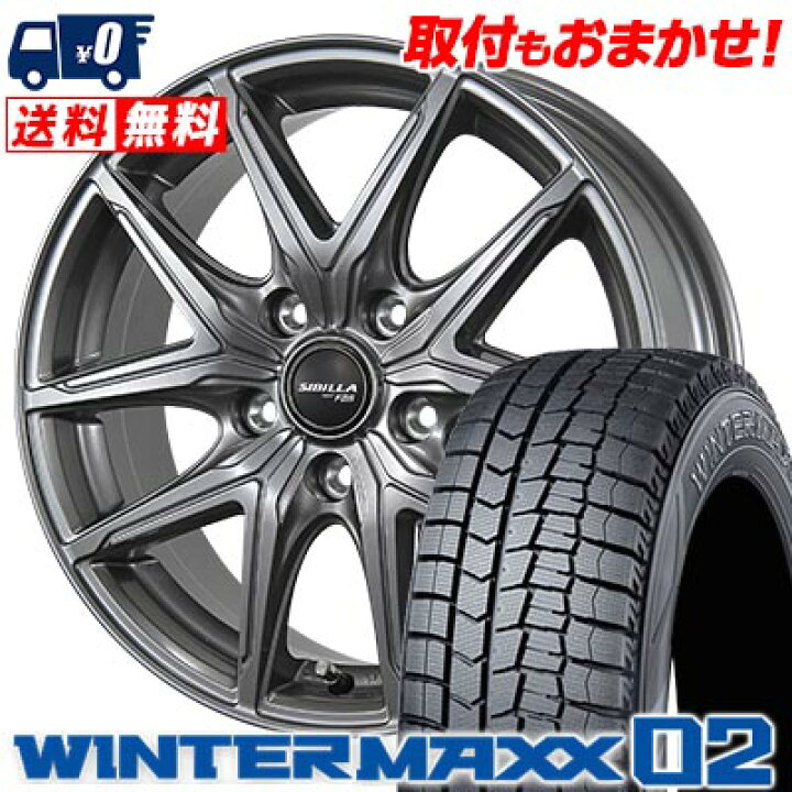 楽天市場】185/65R15 88Q DUNLOP WINTER MAXX 02 WM02 SIBILLA NEXT 