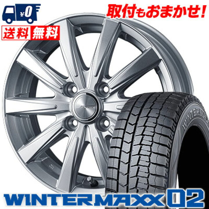楽天市場】165/65R15 81Q DUNLOP WINTER MAXX 02 WM02 JOKER SPIRITS 