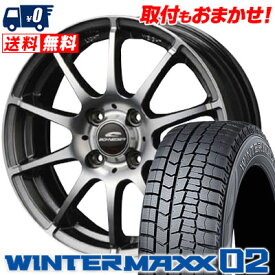 185/60R15 DUNLOP ダンロップ WINTER MAXX 02 WM02 ウインターマックス 02 SCHNEDER StaG シュナイダー スタッグ スタッドレスタイヤホイール4本セット【取付対象】