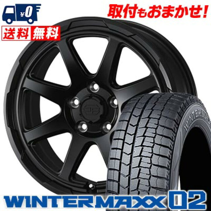 楽天市場】205/60R16 96T XL DUNLOP WINTER MAXX 02 WM02 STADTBERGE 