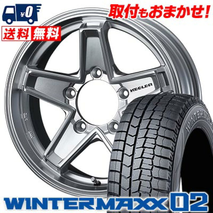 楽天市場】225/55R17 97Q DUNLOP ダンロップ WINTER MAXX 02 WM02 
