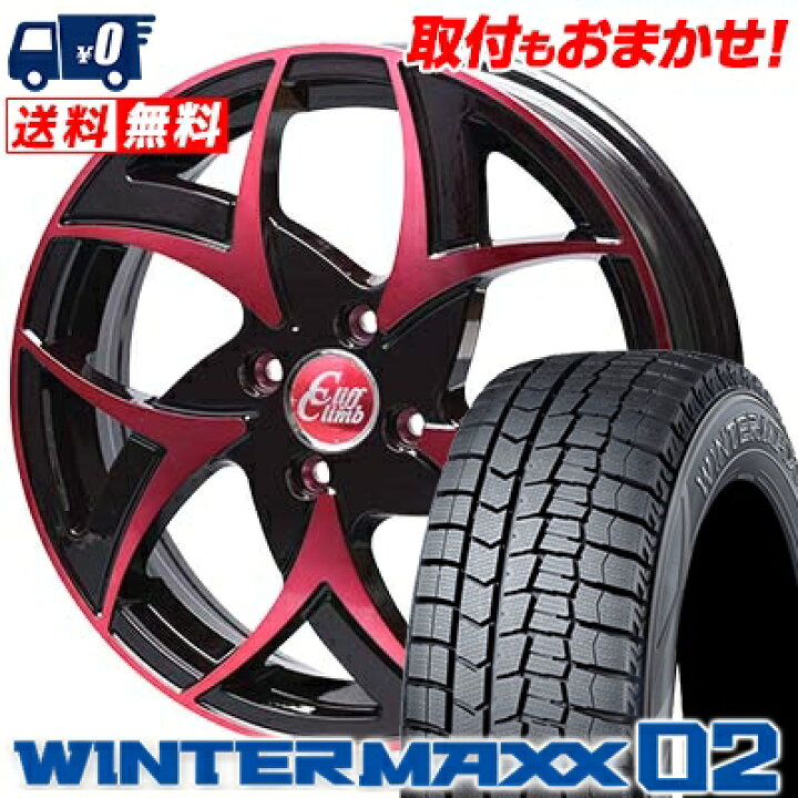 楽天市場】175/60R16 DUNLOP ダンロップ WINTER MAXX 02 WM02 