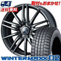 楽天市場】winter maxx 215 65r16（スタッドレスタイヤ・ホイール 