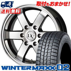 215/60R17 96Q DUNLOP WINTER MAXX 02 WM02 DIAVOLETTO VALERIO スタッドレスタイヤホイール4本セット for 200系ハイエース【取付対象】