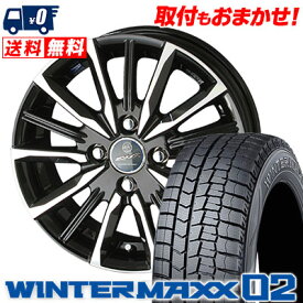 175/70R14 84Q DUNLOP ダンロップ WINTER MAXX 02 WM02 ウインターマックス 02 SMACK PRIME SERIES VALKYRIE スマック プライムシリーズ ヴァルキリー スタッドレスタイヤホイール4本セット【取付対象】