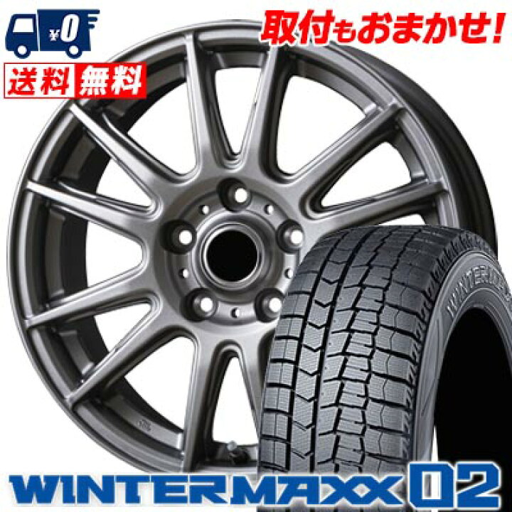 楽天市場】185/65R15 88Q DUNLOP ダンロップ WINTER MAXX 02 WM02 V 