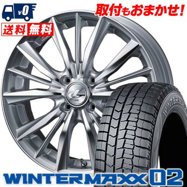 楽天市場】175/65R14 DUNLOP ダンロップ WINTER MAXX 02 WM02 