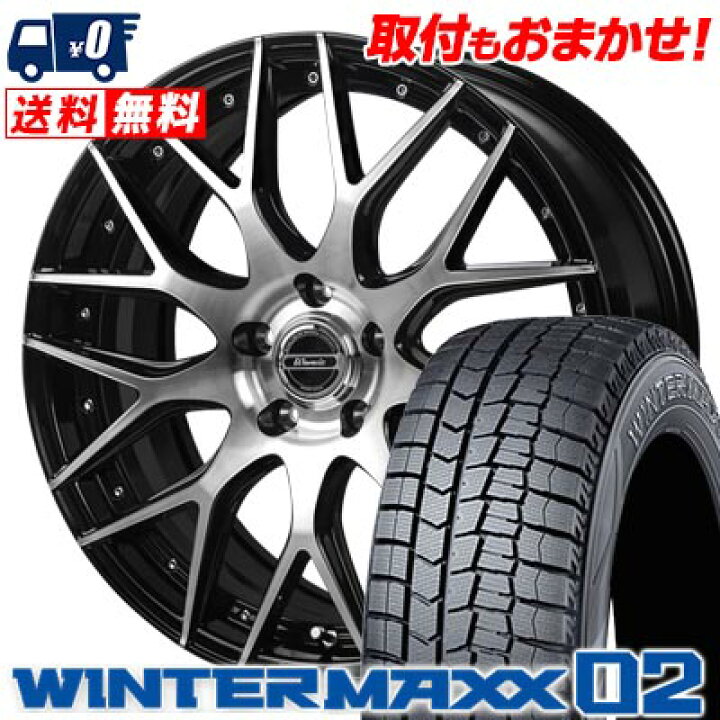 楽天市場】215/55R17 94Q DUNLOP WINTER MAXX 02 WM02 Warwic MX-09 