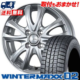 165/55R15 75Q DUNLOP WINTER MAXX 02 WM02 BW-Sport WT5 スタッドレスタイヤホイール4本セット 【取付対象】