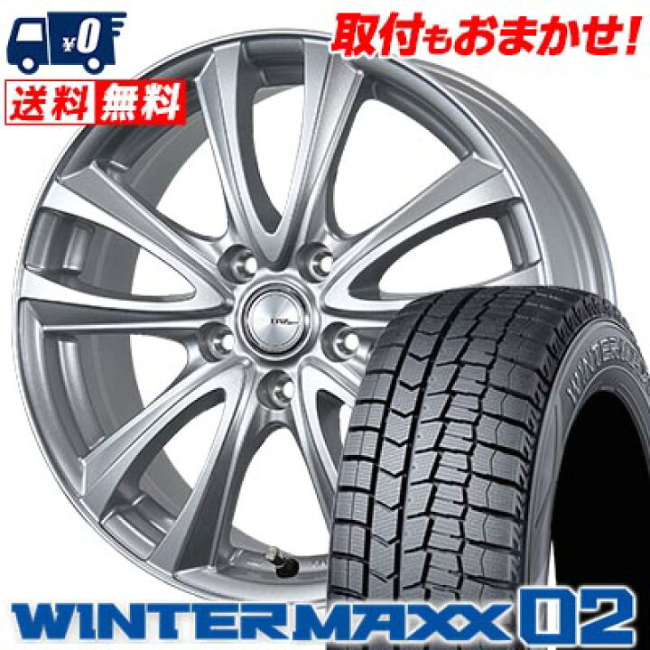 楽天市場】195/60R16 89Q DUNLOP WINTER MAXX 02 WM02 BW-Sport WT5 
