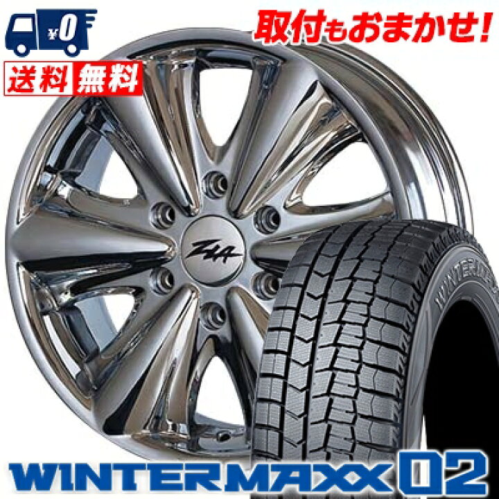 楽天市場】215/65R16 98Q DUNLOP WINTER MAXX 02 WM02 ZLA FATBOY 
