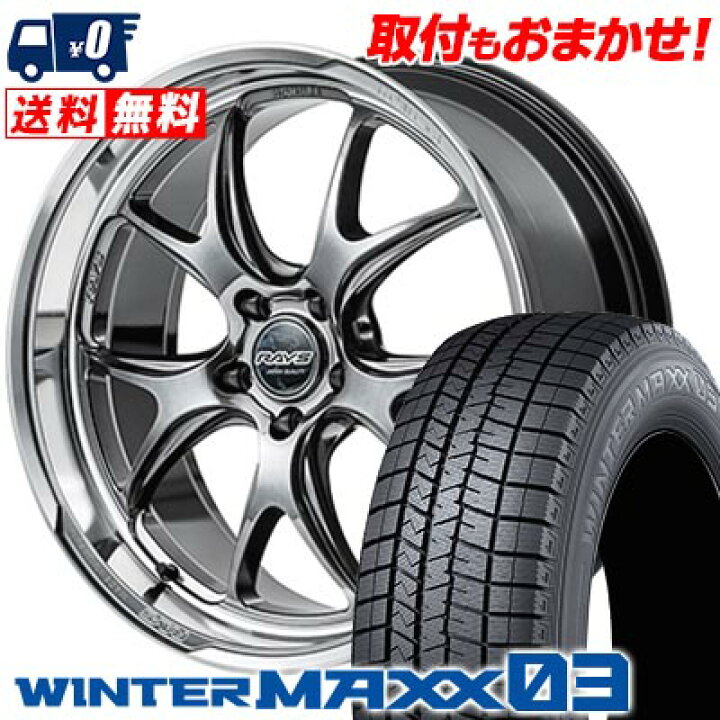 アリア B6 B9 255/45R20 スタッドレスタイヤ ホイール 4本セット 新品 