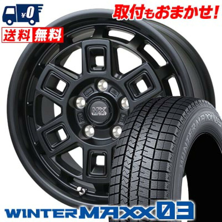 楽天市場】215/60R17 96Q DUNLOP WINTER MAXX 03 WM03 MAD CROSS AEVER 