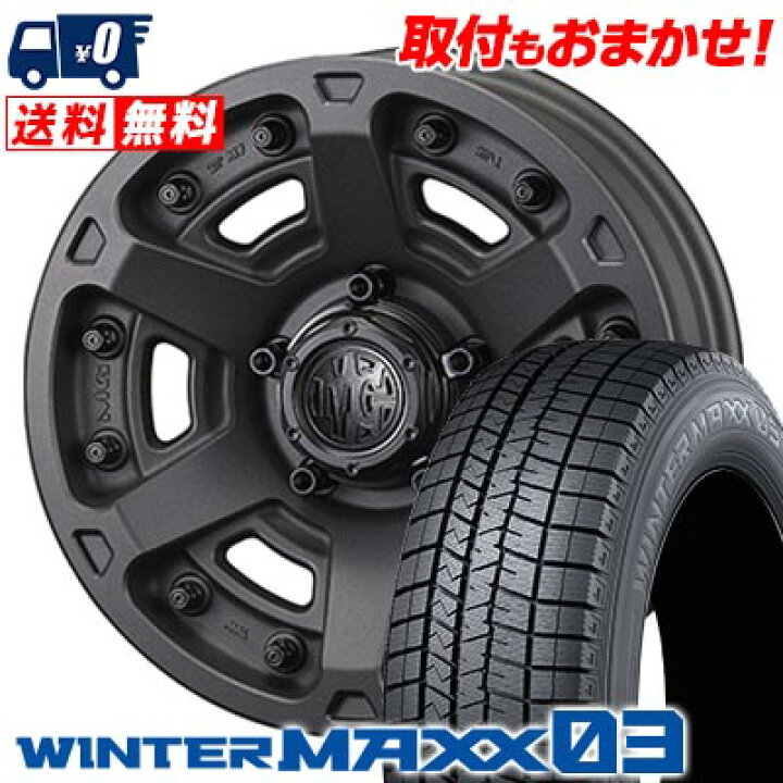 楽天市場】215/55R17 94Q DUNLOP WINTER MAXX 03 WM03 MG ARMOR FF 