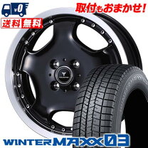 楽天市場】165／60R15（ブランドダンロップ）（スタッドレスタイヤ