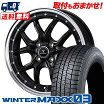 楽天市場】165／60R15（ブランドダンロップ）（スタッドレスタイヤ 