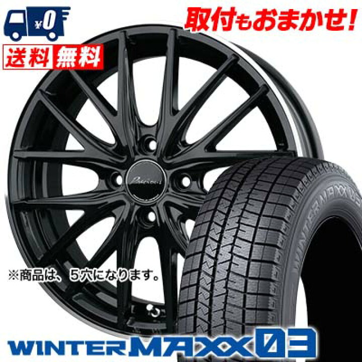 楽天市場】235/45R17 94Q DUNLOP WINTER MAXX 03 WM03 Precious AST M1 