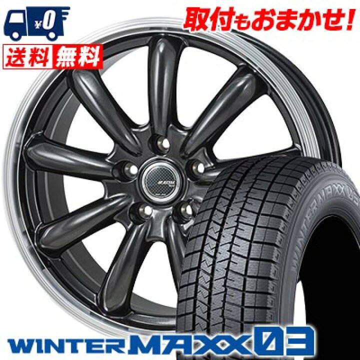 お取引中】スタッドレスタイヤ ホイール 235/45R18
