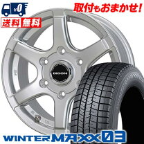 値下げ！スタッドレス 215/65R15 96Q 4本セットホイール付き 【お取引 