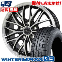楽天市場】stag 2155018 スタッドレス 国産 4本セットの通販