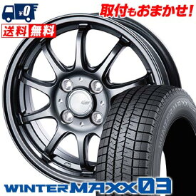 165/50R15 73Q DUNLOP WINTER MAXX 03 WM03 CLAIRE ZT10 スタッドレスタイヤホイール4本セット 【取付対象】