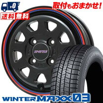 楽天市場】155/65r13 4本セット（ブランドダンロップ）（スタッドレス 