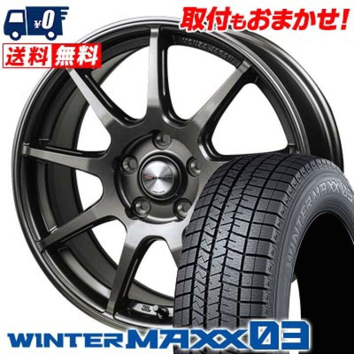 楽天市場】235/50R18 97Q DUNLOP WINTER MAXX 03 WM03 MONZA R VERSION 