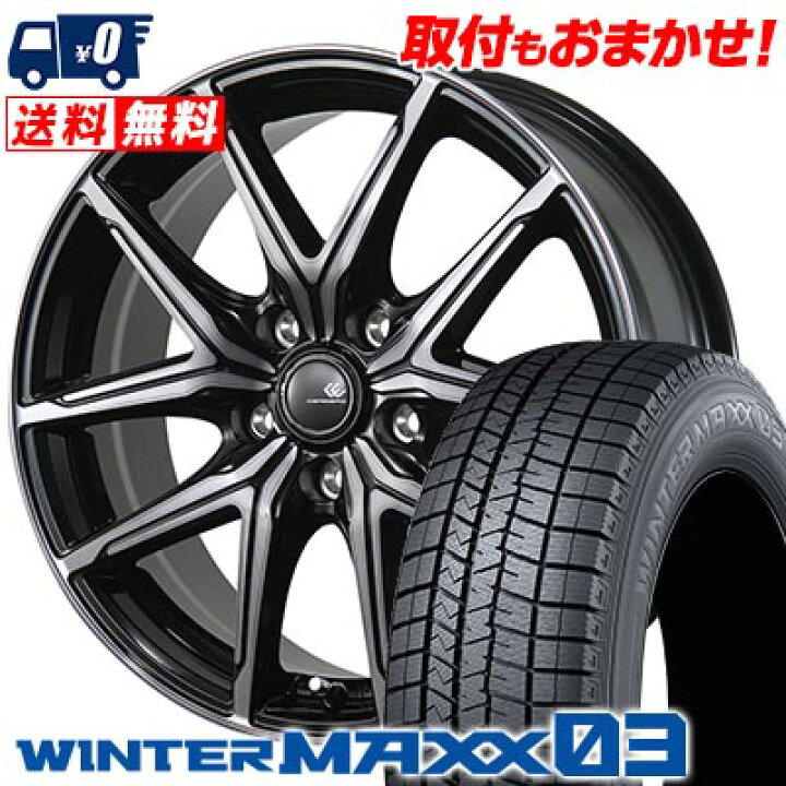 DUNLOP ダンロップ スタッドレスタイヤ 2本 235/50R17 96Q WINTER MAXX 