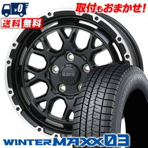 楽天市場】205／55r16 winter maxxの通販