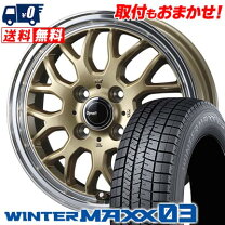 楽天市場】165／60R15（ブランドダンロップ）（スタッドレスタイヤ 