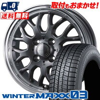 楽天市場】165／60R15（ブランドダンロップ）（スタッドレスタイヤ 