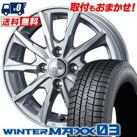 155/65R13 73Q DUNLOP WINTER MAXX 03 WM03 JOKER GLIDE スタッドレスタイヤホイール4本セット 【取付対象】