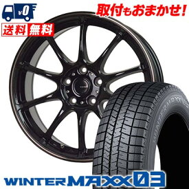 195/60R15 88Q DUNLOP WINTER MAXX 03 WM03 G-SPEED P-07 スタッドレスタイヤホイール4本セット 【取付対象】