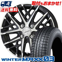 楽天市場】165／65R13（スタッドレスタイヤ・ホイールセット｜タイヤ 