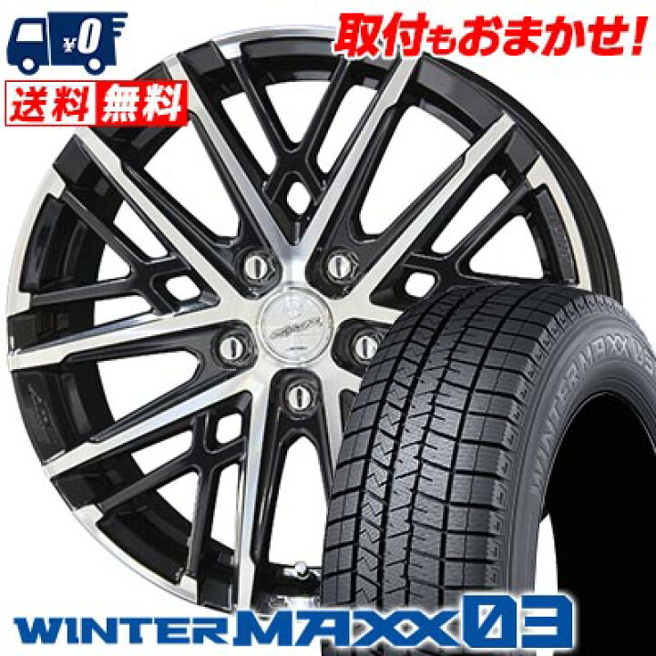 楽天市場】235/50R18 97Q DUNLOP WINTER MAXX 03 WM03 SMACK GRAIVE 