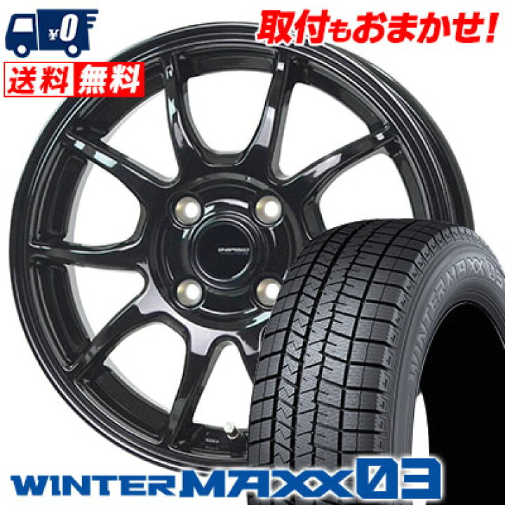 楽天市場】175/60R16 82Q DUNLOP ダンロップ WINTER MAXX 03 WM03  
