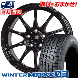 215/60R17 96Q DUNLOP WINTER MAXX 03 WM03 G-SPEED G-07 スタッドレスタイヤホイール4本セット 【取付対象】