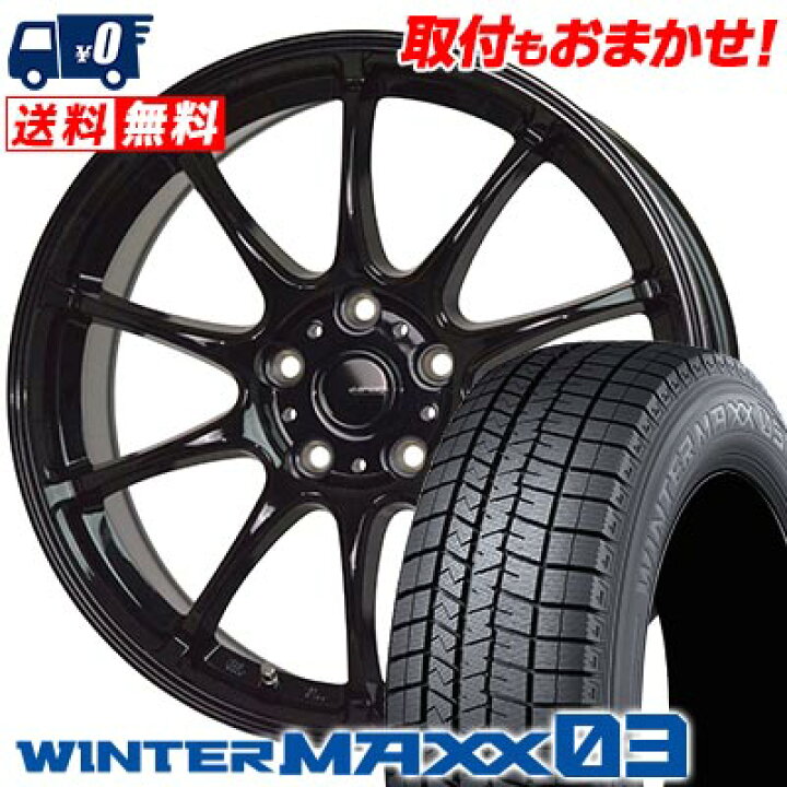 楽天市場】205/55R16 91Q DUNLOP WINTER MAXX 03 WM03 G-SPEED G-07 