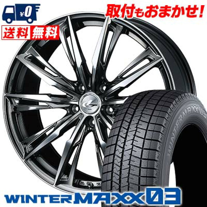 楽天市場】【7/19~エントリーで全商品P5倍】225/55R17 97Q DUNLOP 