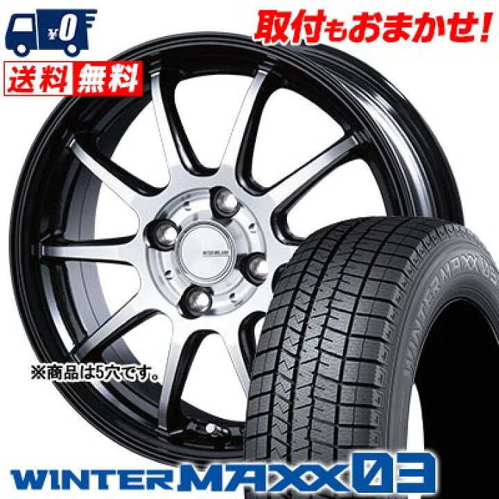 楽天市場】225/60R17 99Q DUNLOP WINTER MAXX 03 WM03 INFINITY F10 