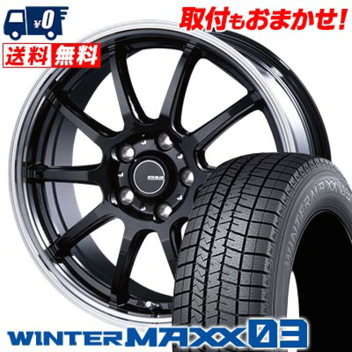 楽天市場】245/40R18 93Q DUNLOP WINTER MAXX 03 WM03 INFINITY F10 