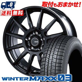 215/45R17 87Q DUNLOP WINTER MAXX 03 WM03 INFINITY F12 スタッドレスタイヤホイール4本セット 【取付対象】