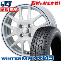 楽天市場】winter maxx 175/65r15（スタッドレスタイヤ・ホイール 