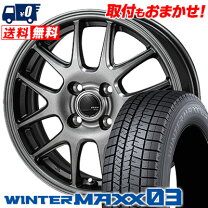 楽天市場】スタッドレスタイヤ ホイールセット 155/65r13の通販