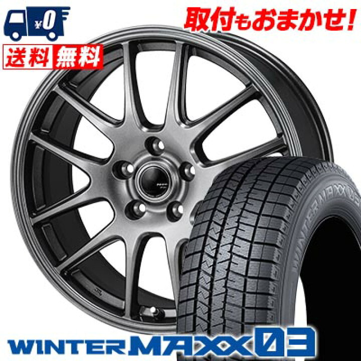 楽天市場】205/55R16 91Q DUNLOP WINTER MAXX 03 WM03 ZACK JP-205 